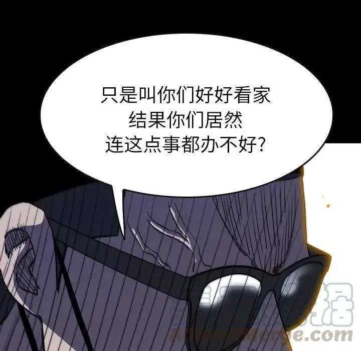 50 第97页