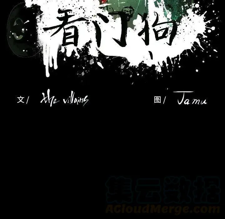 48 第17页