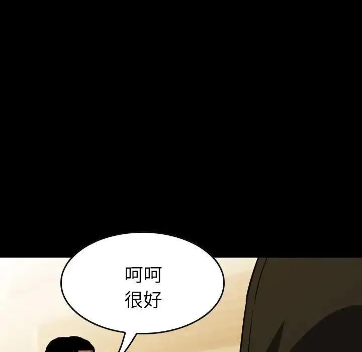 48 第43页