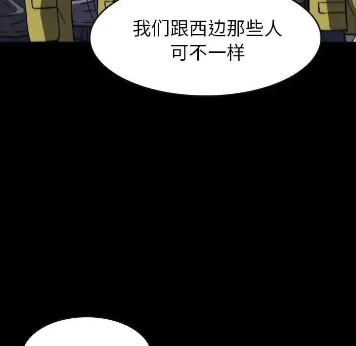 48 第112页