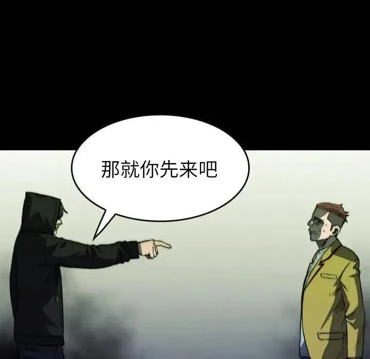 48 第114页