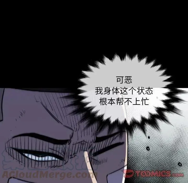 47 第21页