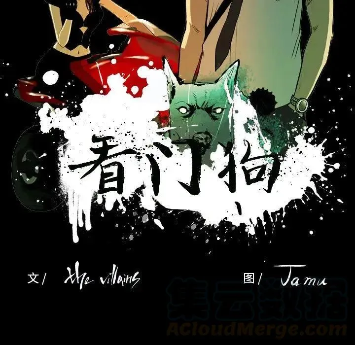 47 第37页