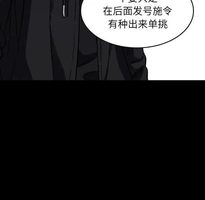 47 第98页