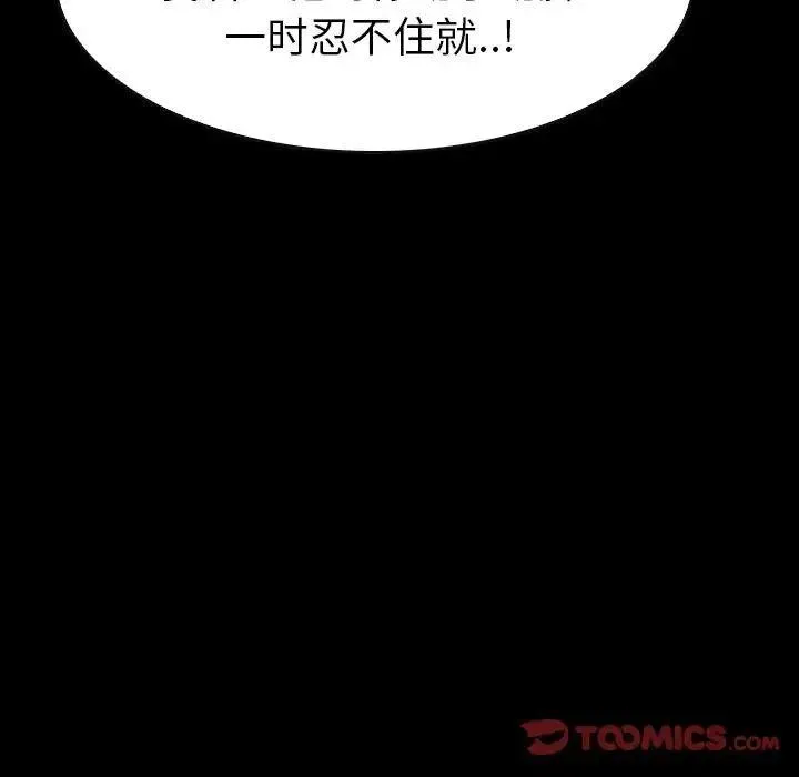 46 第39页