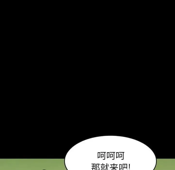 46 第62页