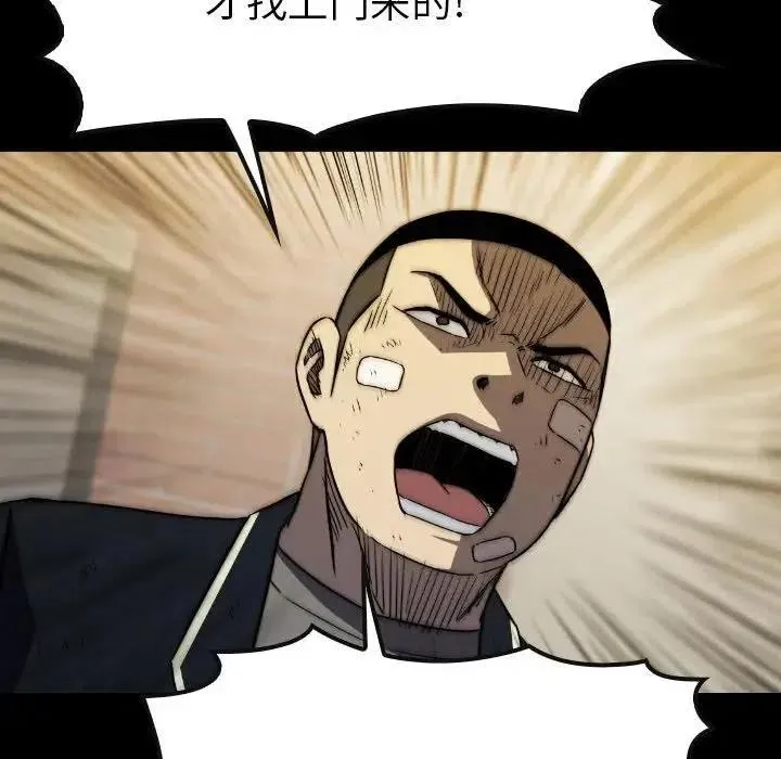 46 第70页