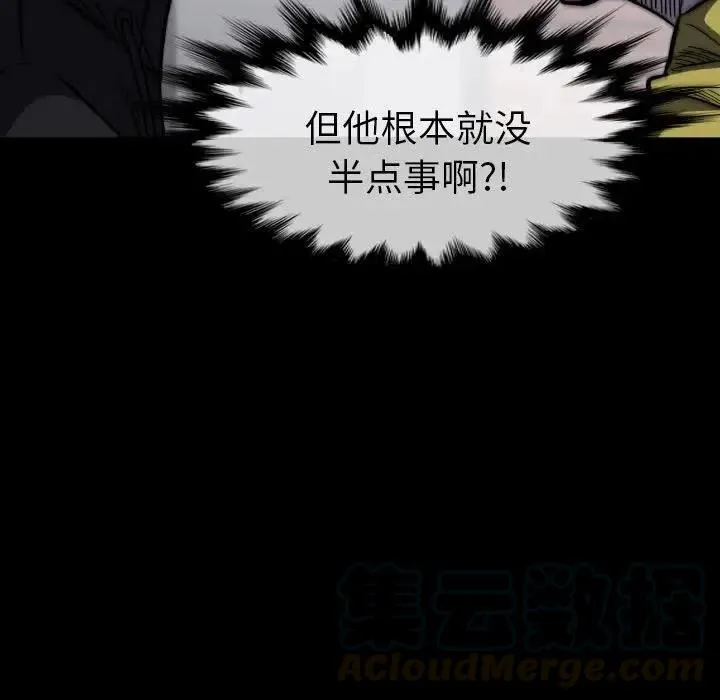 46 第125页