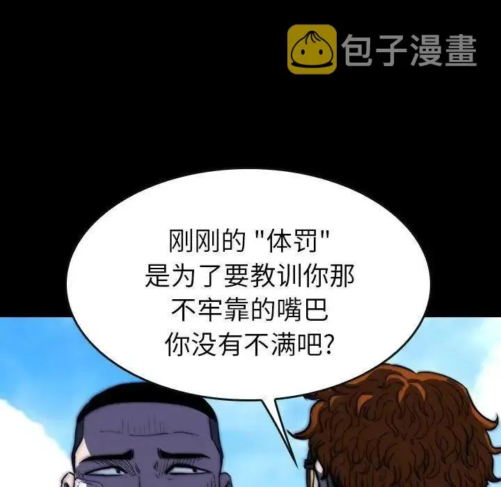 45 第79页