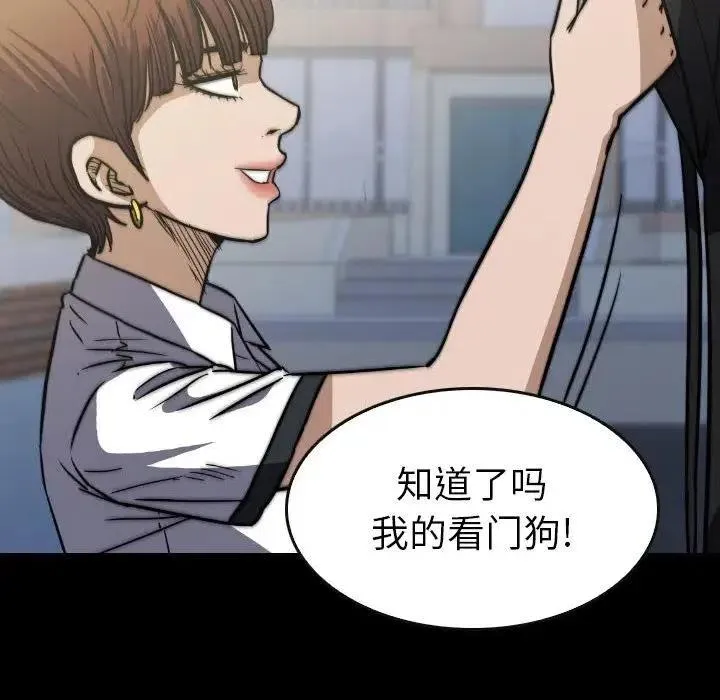 44 第20页