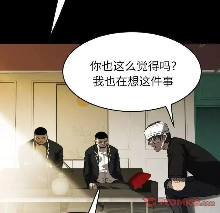 44 第39页