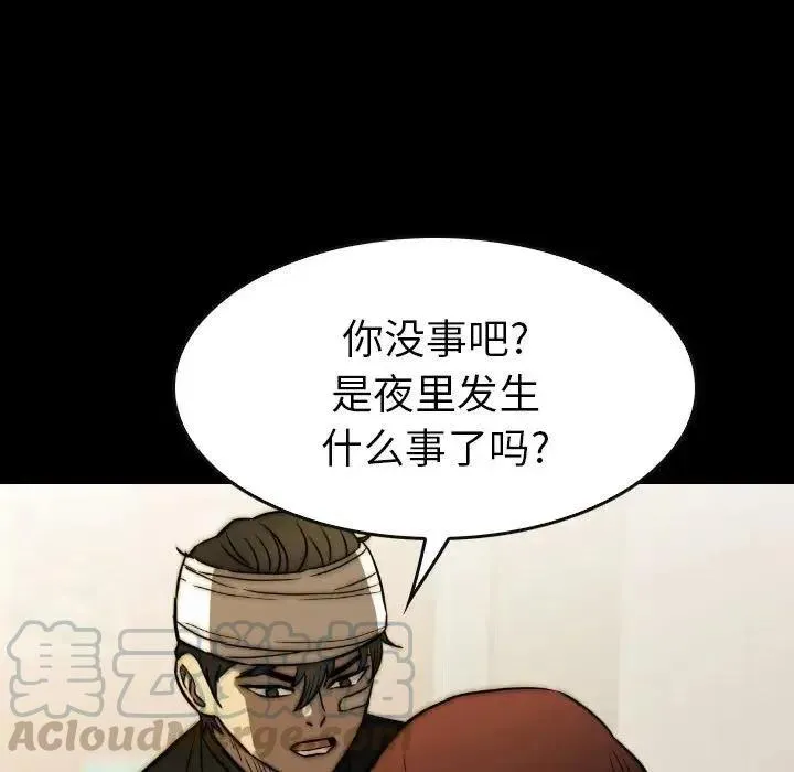 44 第53页