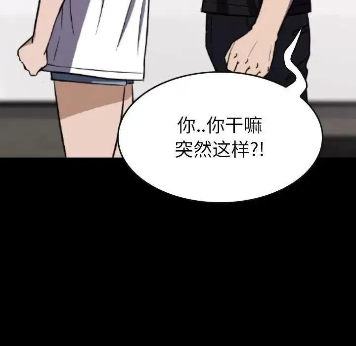 44 第115页