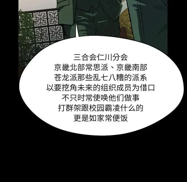 3 第7页