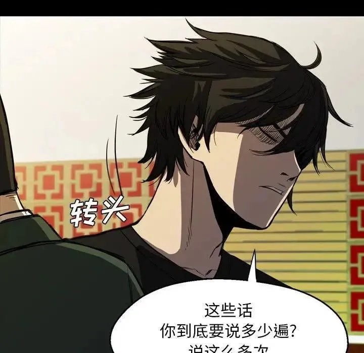 3 第10页