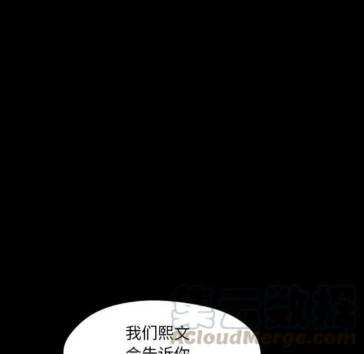 3 第13页