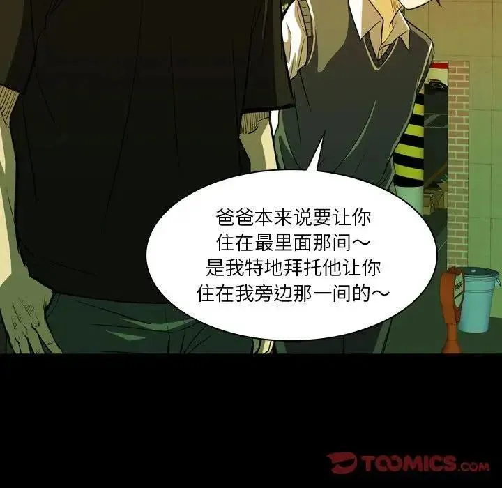 3 第24页