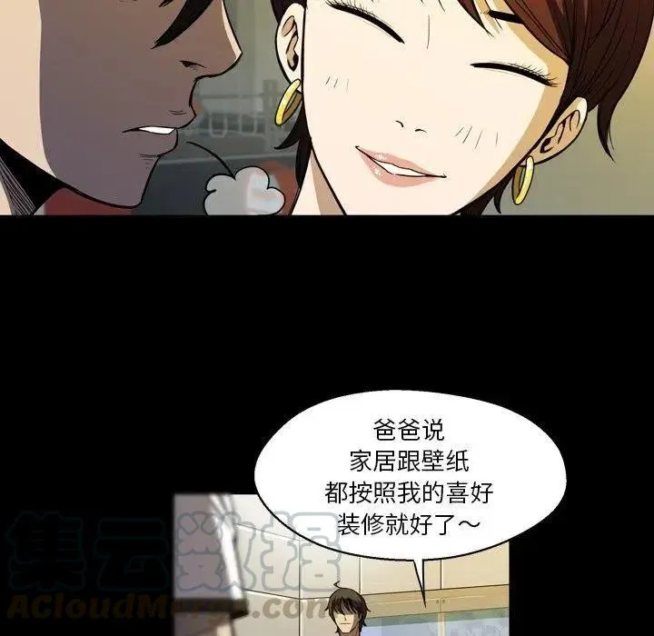 3 第29页