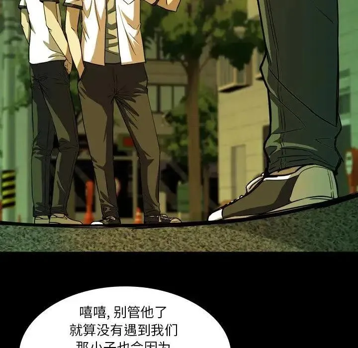 3 第43页