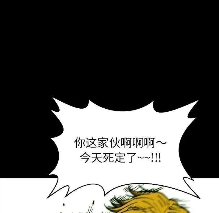 3 第80页