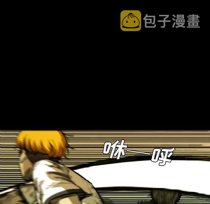 3 第82页