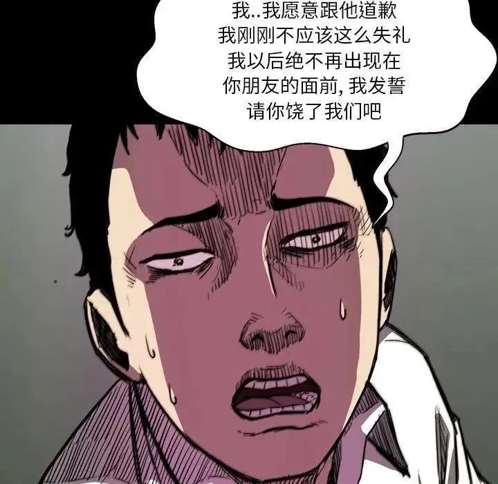 3 第99页
