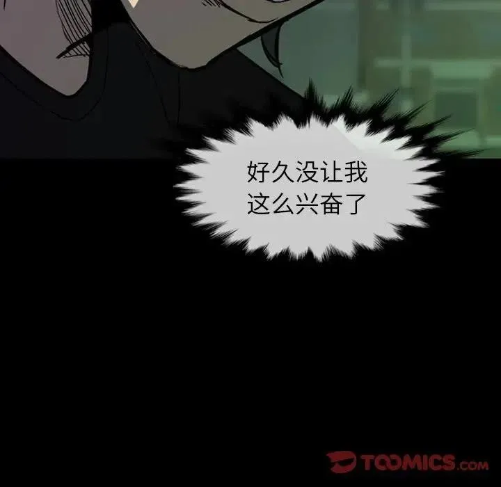 3 第108页