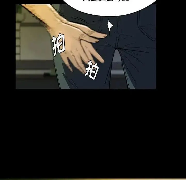 3 第112页
