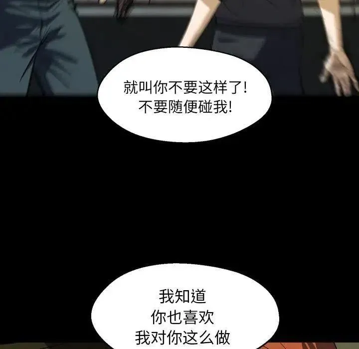 3 第114页