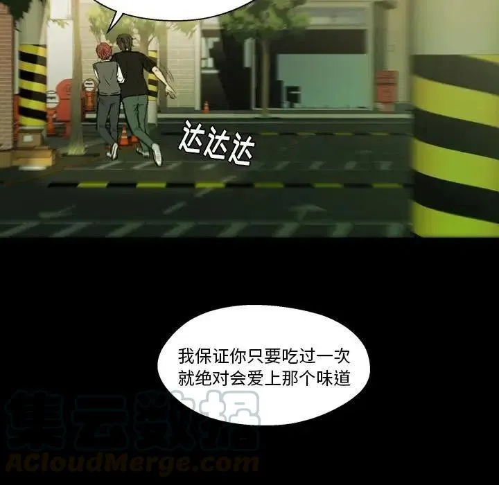 3 第117页