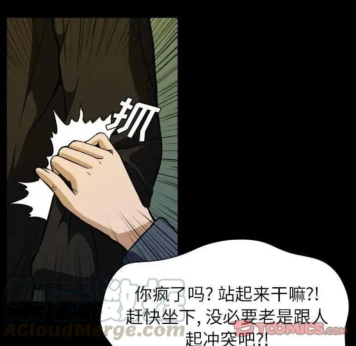 5 第57页
