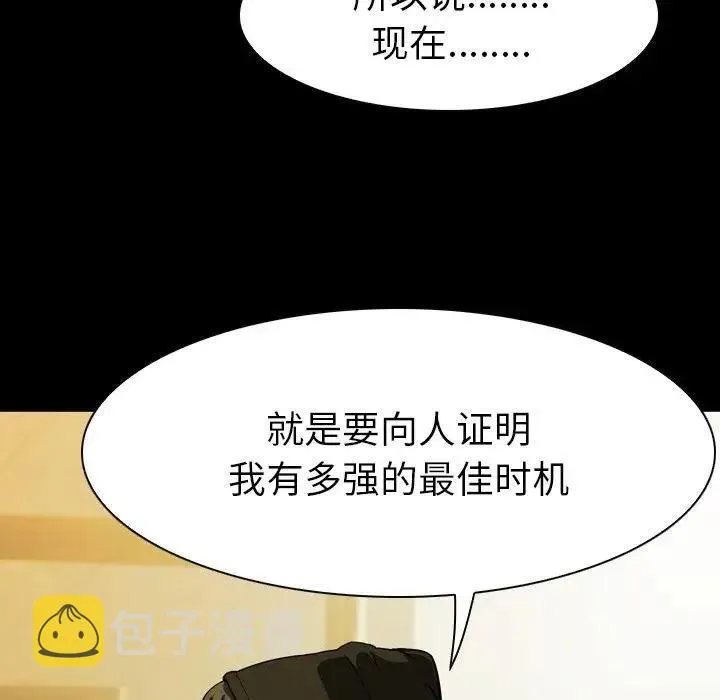 5 第62页