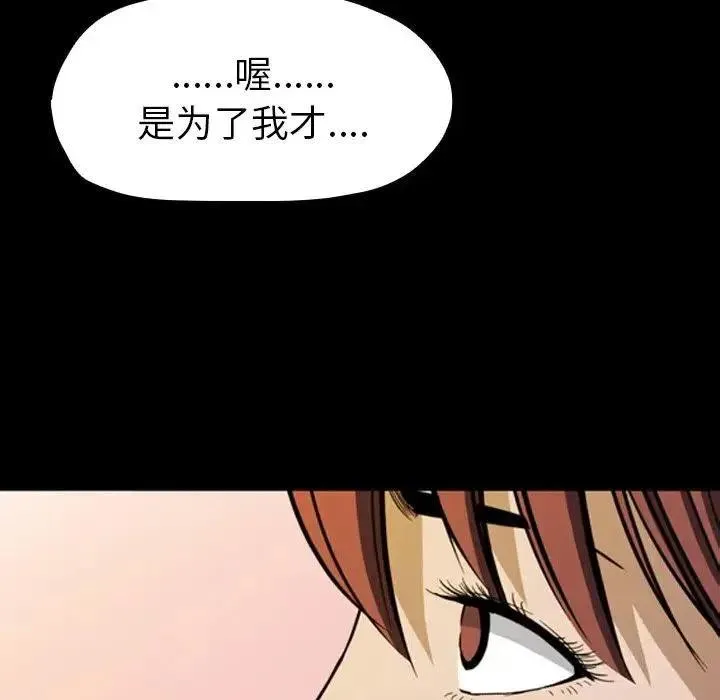 5 第67页