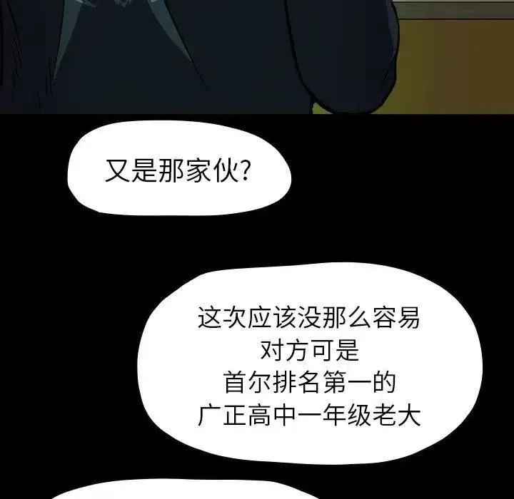 5 第72页