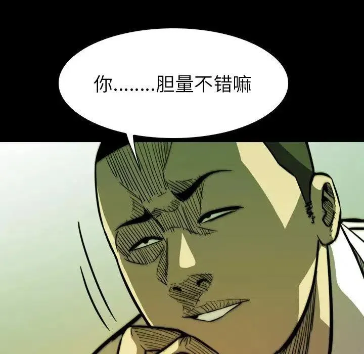5 第78页