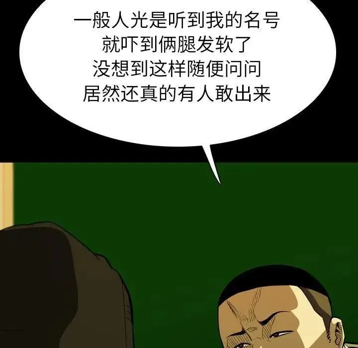 5 第80页