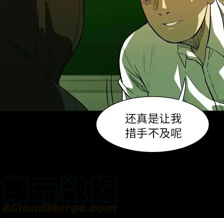5 第81页
