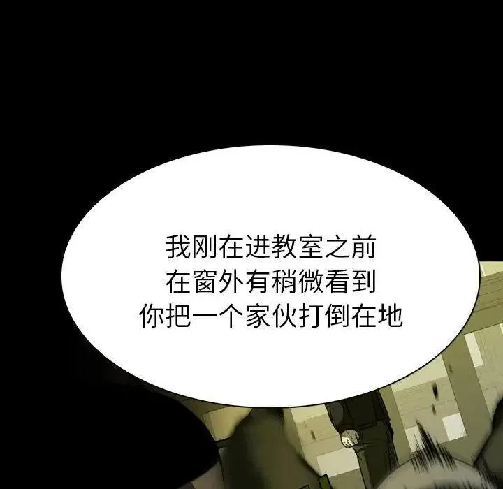 5 第82页