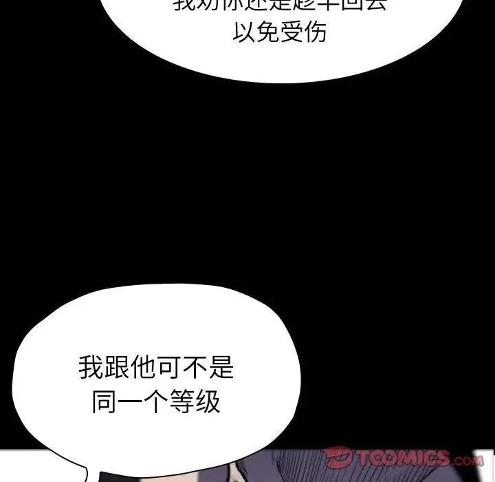 5 第84页