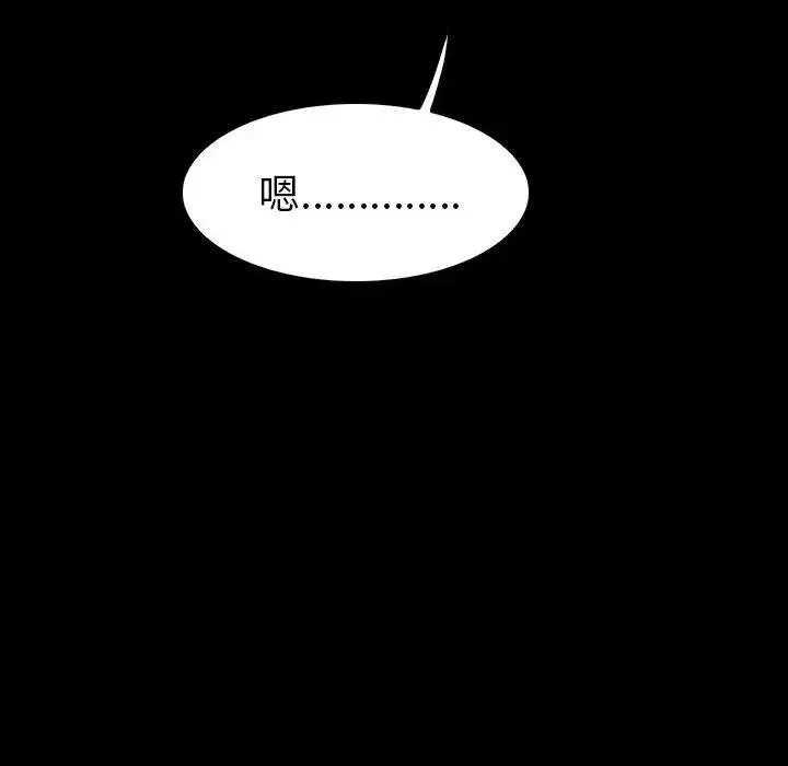 5 第87页