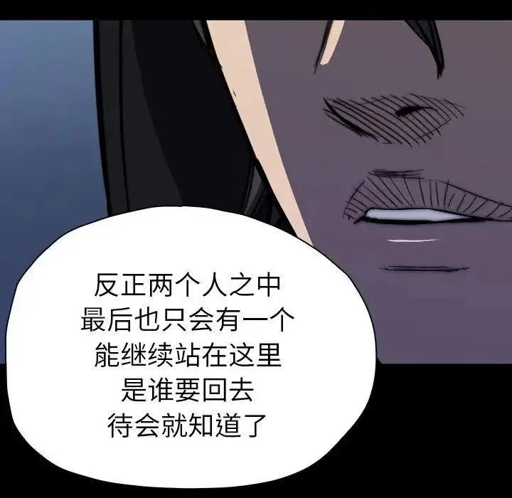5 第88页