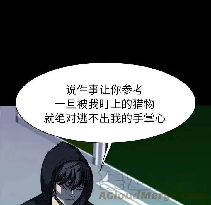 5 第89页