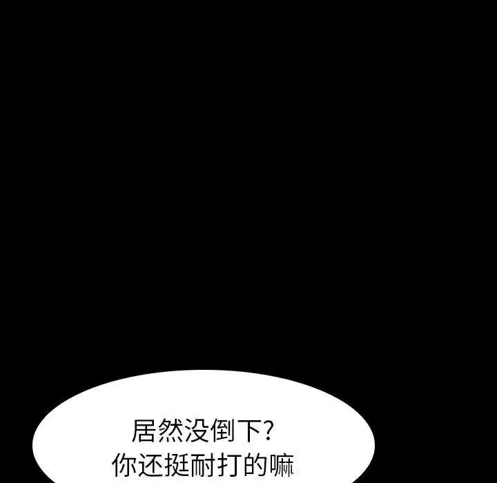 5 第104页