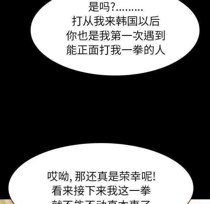 5 第108页