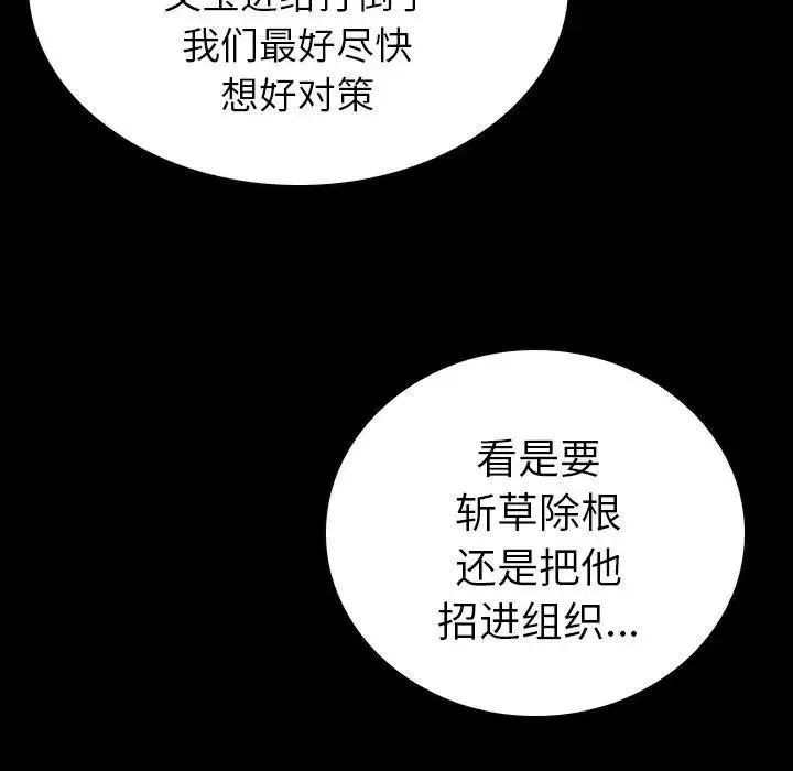 5 第148页