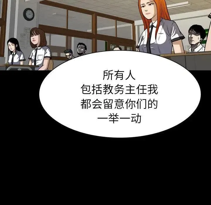 6 第7页