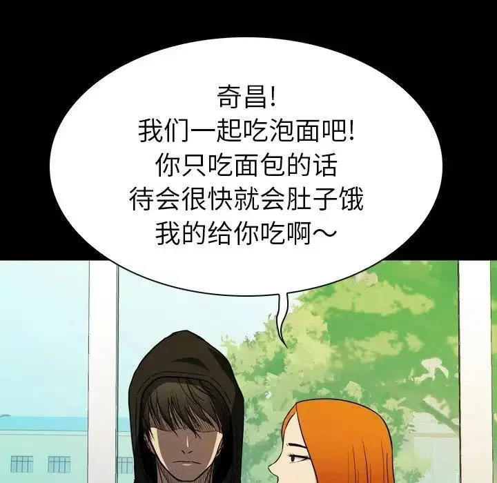 6 第119页