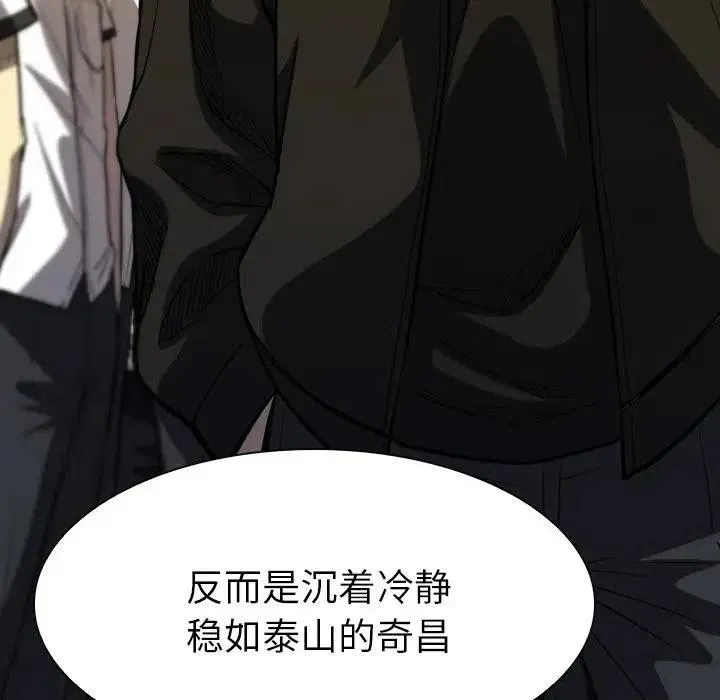 7 第18页
