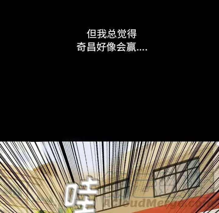 7 第25页