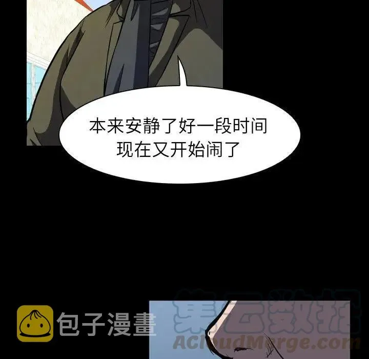 7 第33页